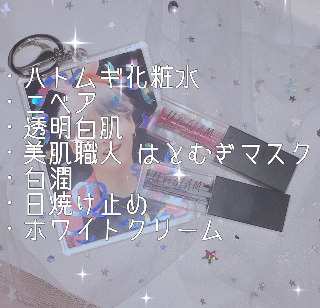 白潤 薬用美白化粧水/肌ラボ/化粧水を使ったクチコミ(2枚目)