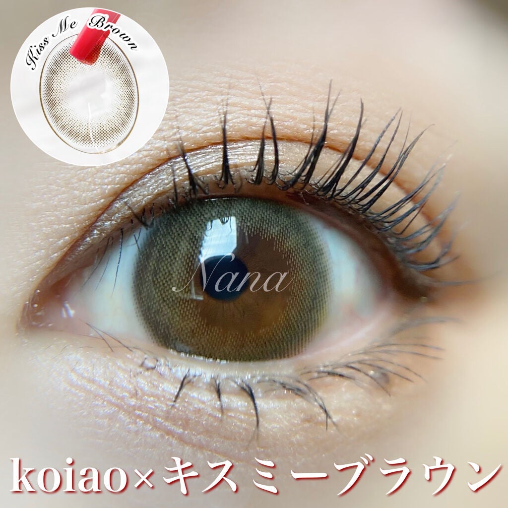 koiao/コイアオ/カラーコンタクトレンズを使ったクチコミ(1枚目)
