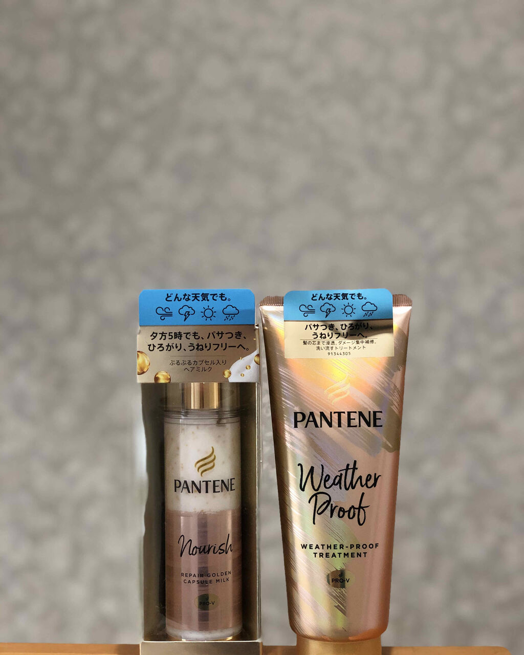 リペアー ゴールデン カプセル ミルク/パンテーン/ヘアミルクを使ったクチコミ（2枚目）