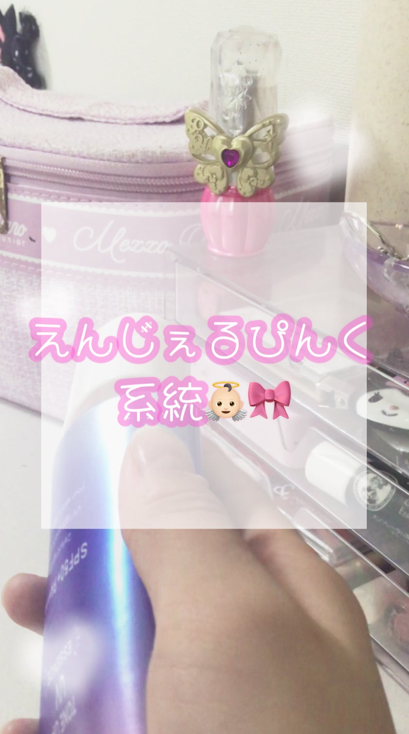 咲 來 ( さく ) on LIPS 「こんにちはSAKUです😇さくがこの時間に投稿なの珍しいきがする..」(1枚目)