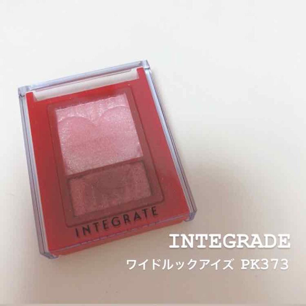 ワイドルックアイズ/インテグレート/アイシャドウパレットを使ったクチコミ（1枚目）