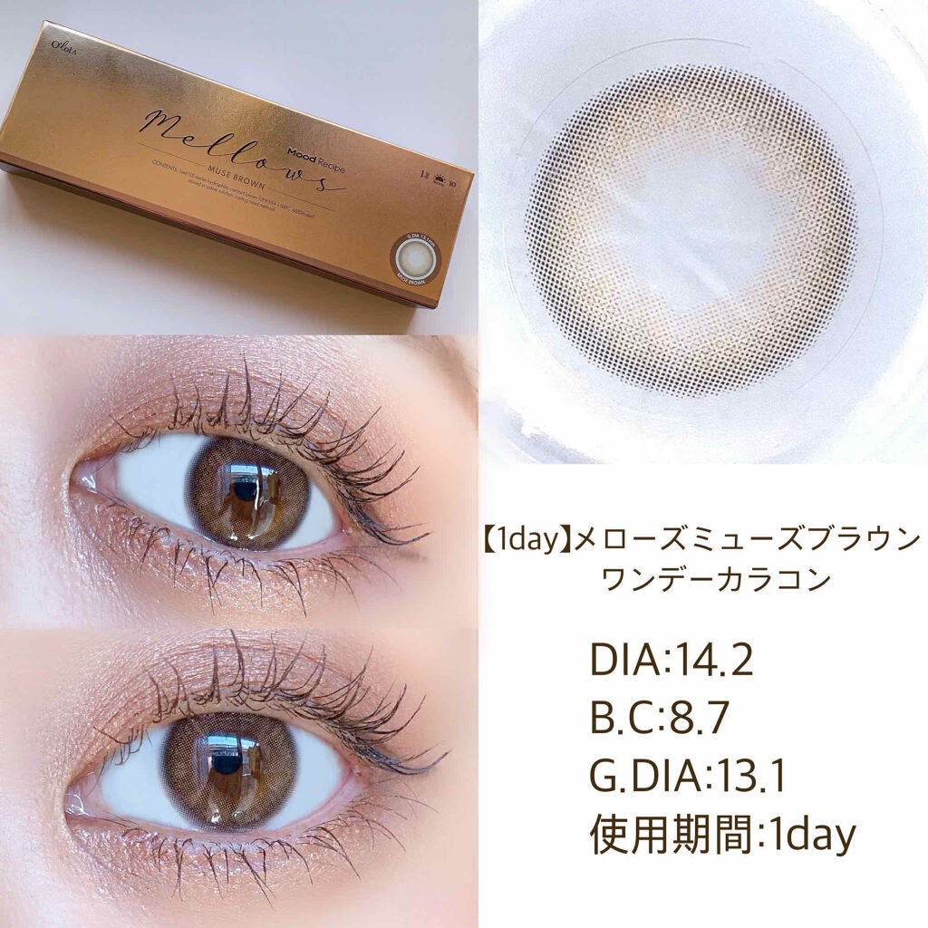 メローズワンデーミューズブラウン(Mellows 1day Muse Brown)/OLOLA/ワンデー(1DAY)カラコンを使ったクチコミ(2枚目)
