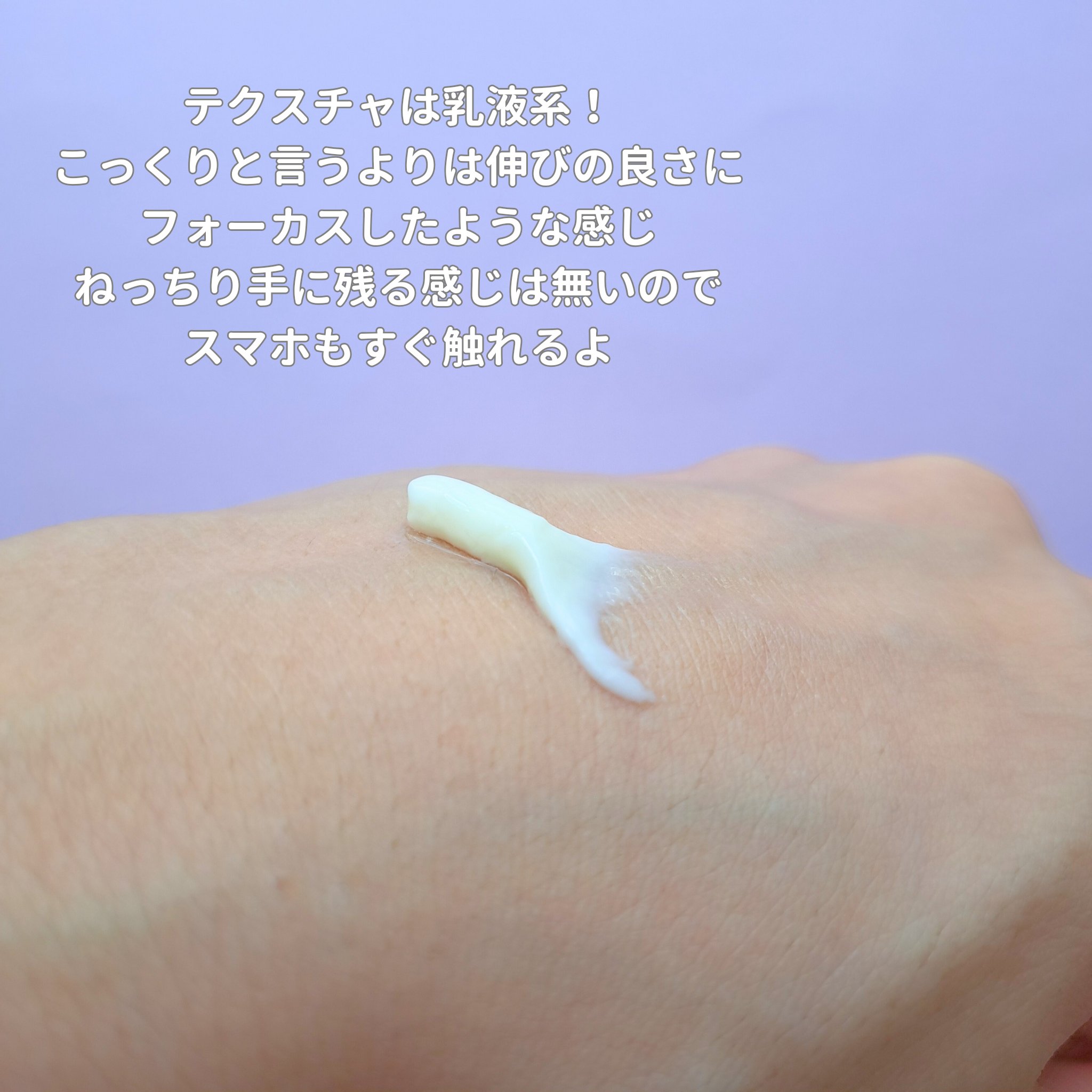 グーテナハト ハンドクリーム ホップ＆バレリアンの香り 75ml/クナイプ/ハンドクリームを使ったクチコミ（2枚目）