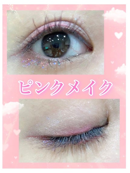 fade into hue/ColourPop/アイシャドウパレットを使ったクチコミ(1枚目)