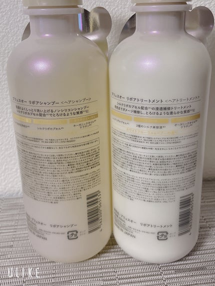 リポアシャンプー/リポアトリートメント/plus eau/市販シャンプーを使ったクチコミ(2枚目)