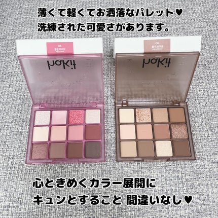 ホーリーモリーレイヤーパレット/HAKIT/アイシャドウパレットを使ったクチコミ(6枚目)