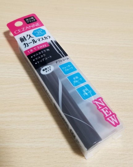 耐久カールマスカラ/CEZANNE/マスカラを使ったクチコミ(1枚目)