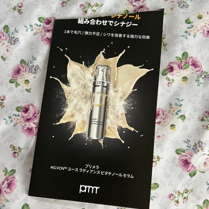 ユース ラディアンス ビタチノール セラム/primera/美容液を使ったクチコミ(2枚目)