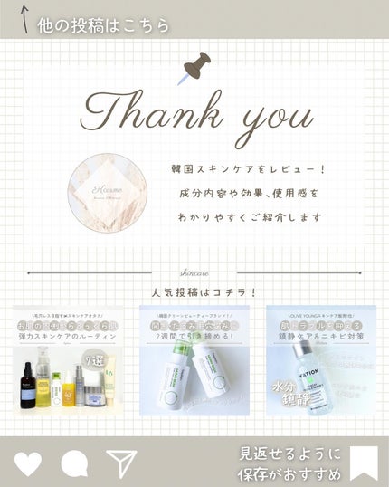 クールソルトスケーリングシャンプー/クールソルトスカルプトリートメント/Dr.G/市販シャンプーを使ったクチコミ(9枚目)