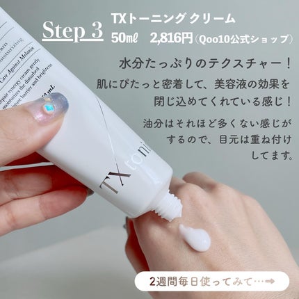 リードルショット300/VT/美容液を使ったクチコミ(5枚目)