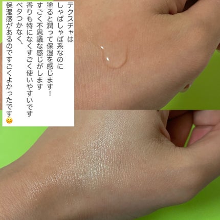 レッドブレミッシュ クリアスージングトナー/Dr.G/化粧水を使ったクチコミ(3枚目)