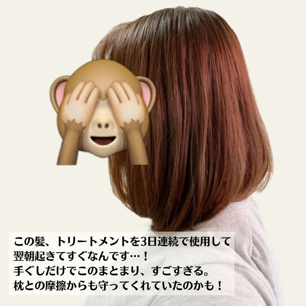 髪のキメ美容バリアトリートメント/エッセンシャル/洗い流すヘアトリートメントを使ったクチコミ(5枚目)