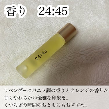 nail oil 24:45/uka/ネイルオイル・トリートメントを使ったクチコミ（4枚目）