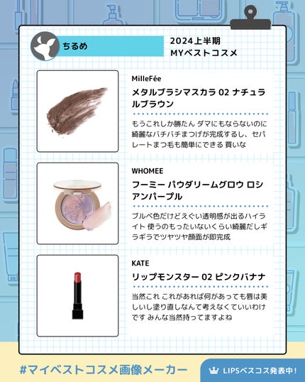 を使ったクチコミ(2枚目)