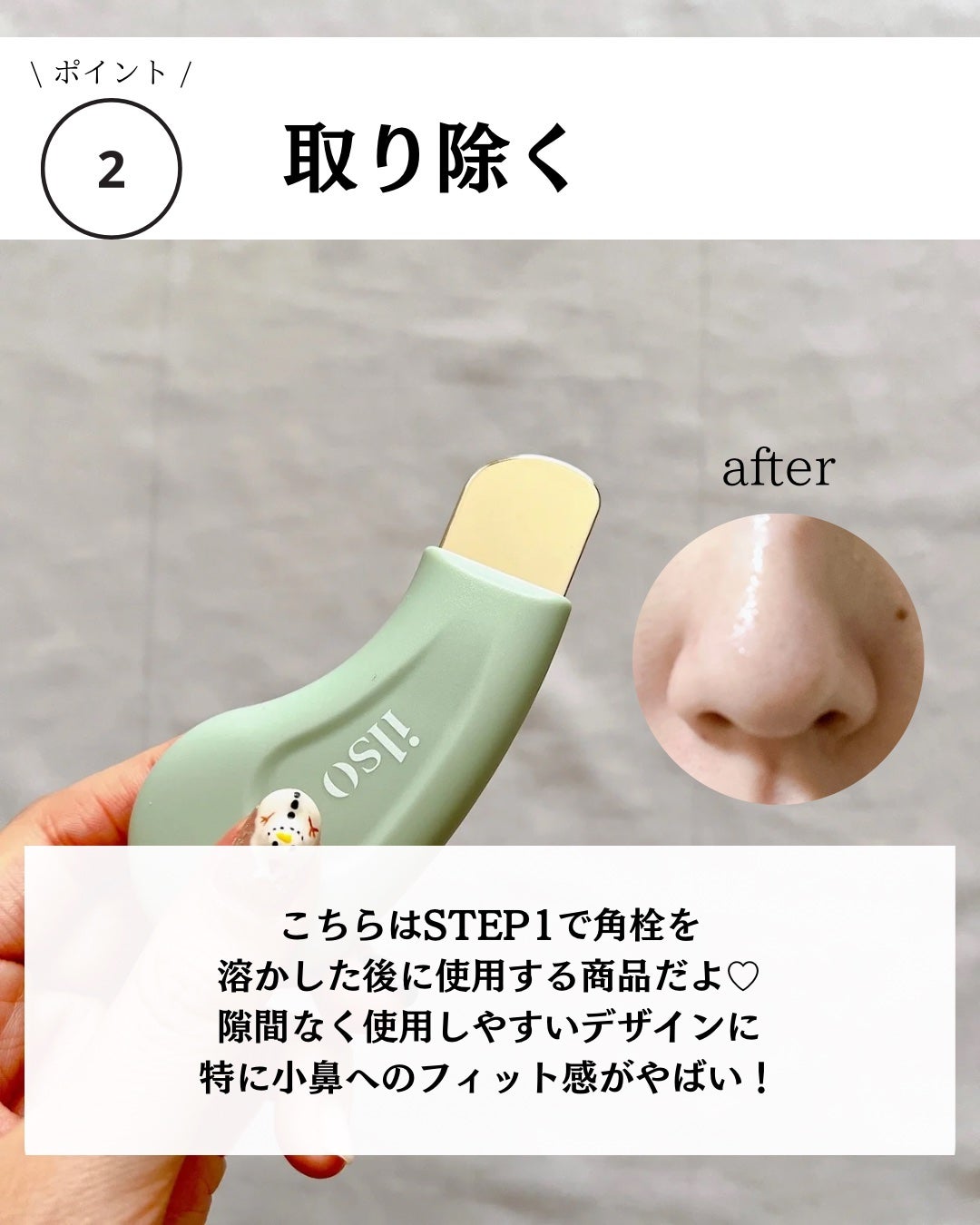 ナチュラルマイルドクリアノーズパック/ilso/シートマスク・パックを使ったクチコミ(5枚目)