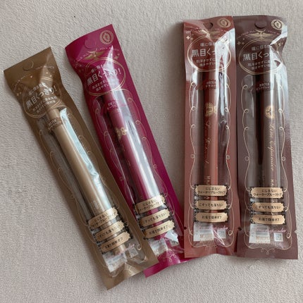 ラインエキスパンダー /MAJOLICA MAJORCA/リキッドアイライナーを使ったクチコミ(3枚目)