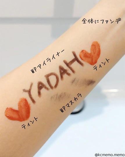 グリーンティーピュアクレンジングバームⅡ/YADAH/クレンジングバームを使ったクチコミ(4枚目)