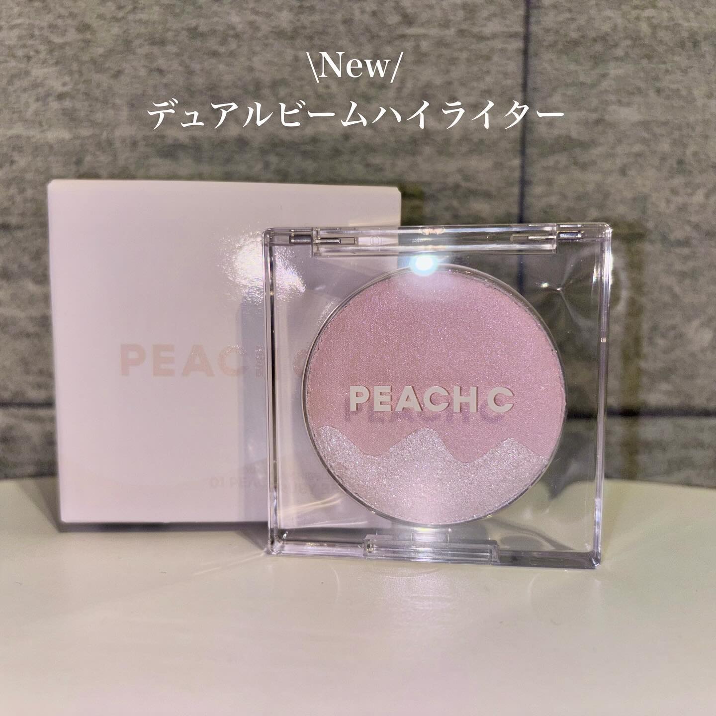 ピーチC デュアルビームハイライター/Peach C/パウダーハイライトを使ったクチコミ（2枚目）