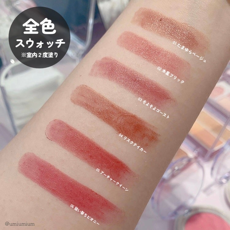 キス リップアロー/KiSS/口紅を使ったクチコミ(3枚目)