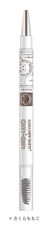 B2 グレイッシュブラウン(COJI-COJIコラボデザイン)