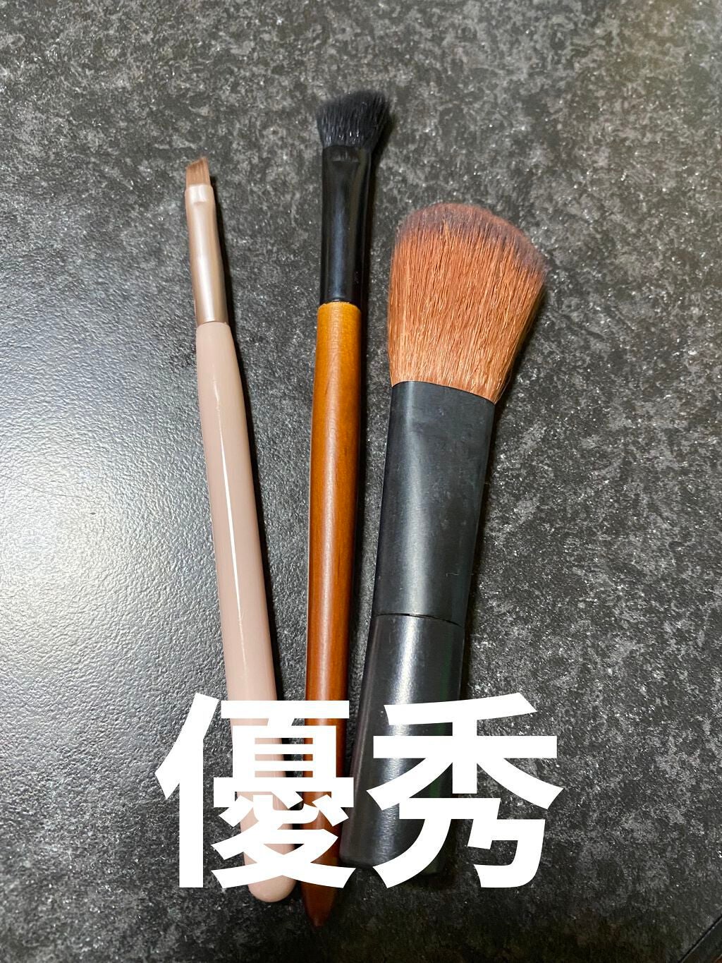 春姫 アイシャドウブラシ/DAISO/メイクブラシを使ったクチコミ(2枚目)