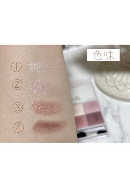 シルキースフレアイズ/キャンメイク/アイシャドウパレットを使ったクチコミ(4枚目)