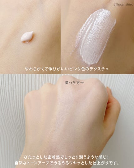 キュレル 潤浸保湿 ファンデ負担防止ベース/キュレル/化粧下地を使ったクチコミ(3枚目)