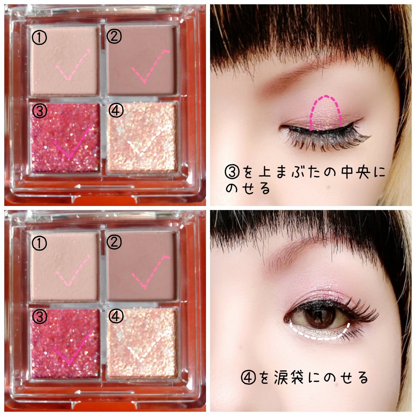 TWINKLE POP Pearl Flex Glitter Eye Palette/CLIO/アイシャドウパレットを使ったクチコミ(3枚目)