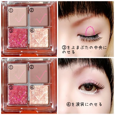 TWINKLE POP Pearl Flex Glitter Eye Palette ヘイ、ピンク/CLIO/パウダーアイシャドウを使ったクチコミ（3枚目）