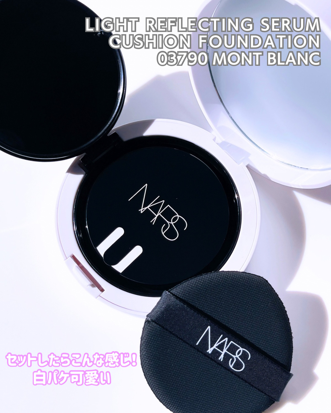 ライトリフレクティング プリズマティックパウダー/NARS/プレストパウダーを使ったクチコミ（2枚目）