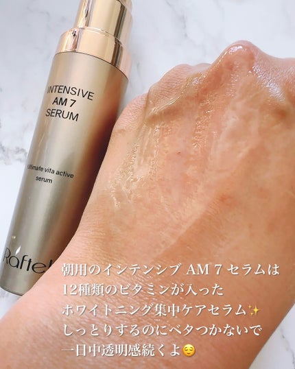 まるみ♡ on LIPS 「#韓国コスメ#韓国スキンケア#Raftelって知ってる?まだあ..」(9枚目)