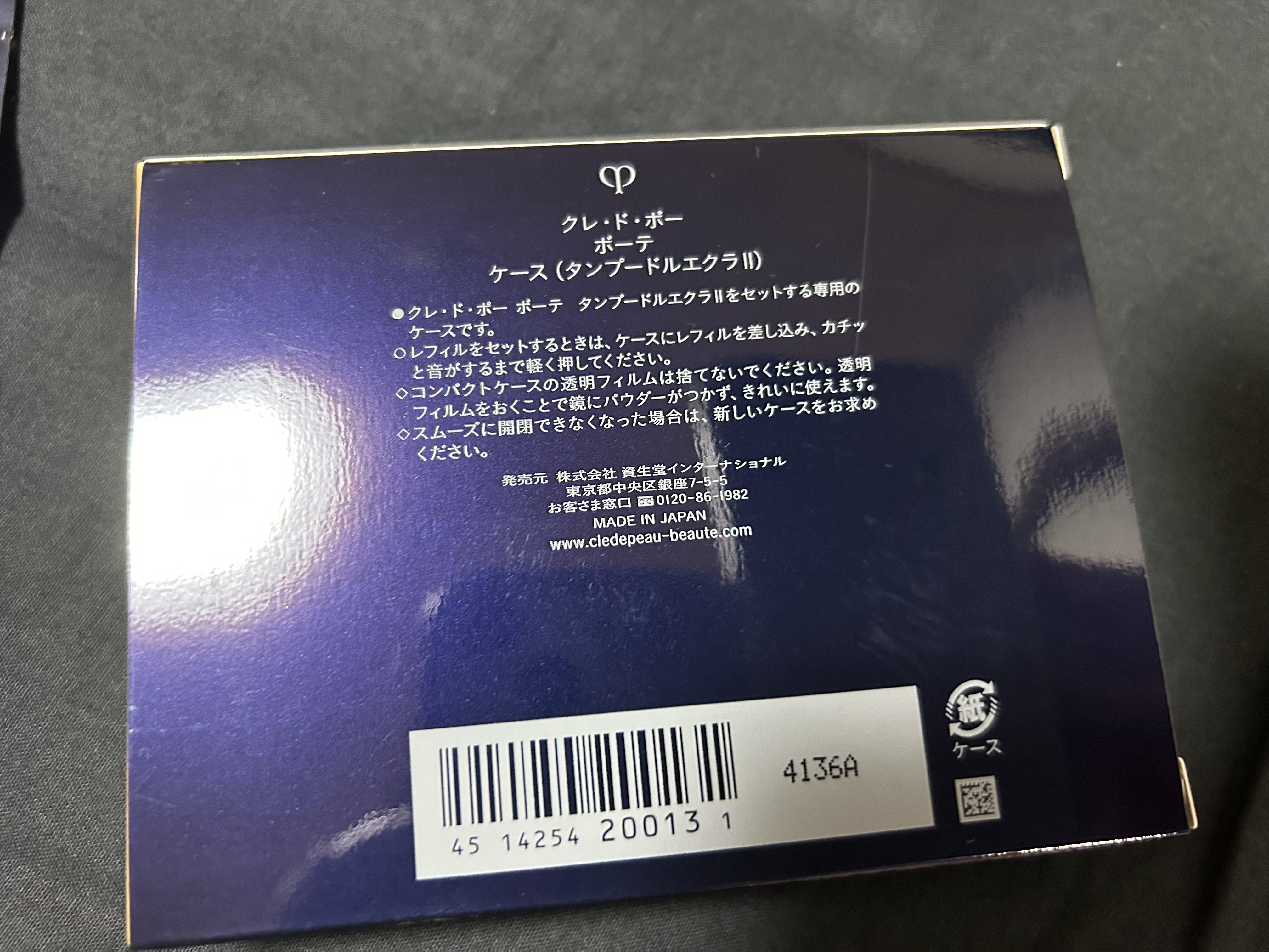 タンプードルエクラ(スポンジ)/クレ・ド・ポー ボーテ/パフ・スポンジを使ったクチコミ（3枚目）