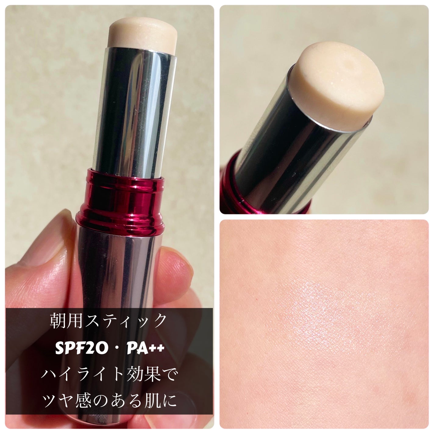 ザ セラム リンクルリペア 朝用 /アスタリフト/美容液を使ったクチコミ(2枚目)