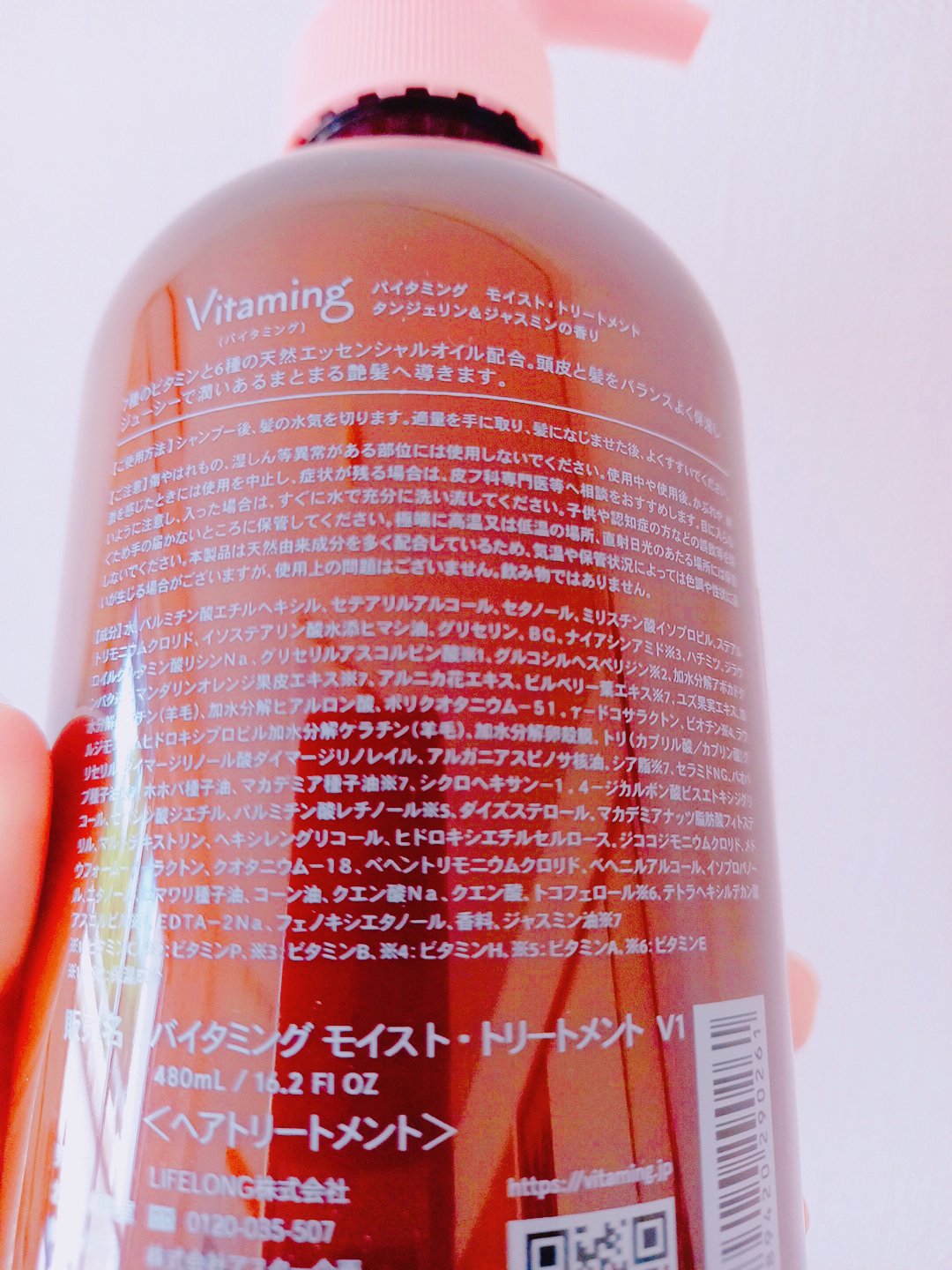 モイストシャンプー/トリートメント(タンジェリン＆ジャスミンの香り)/Vitaming/市販シャンプーを使ったクチコミ（2枚目）