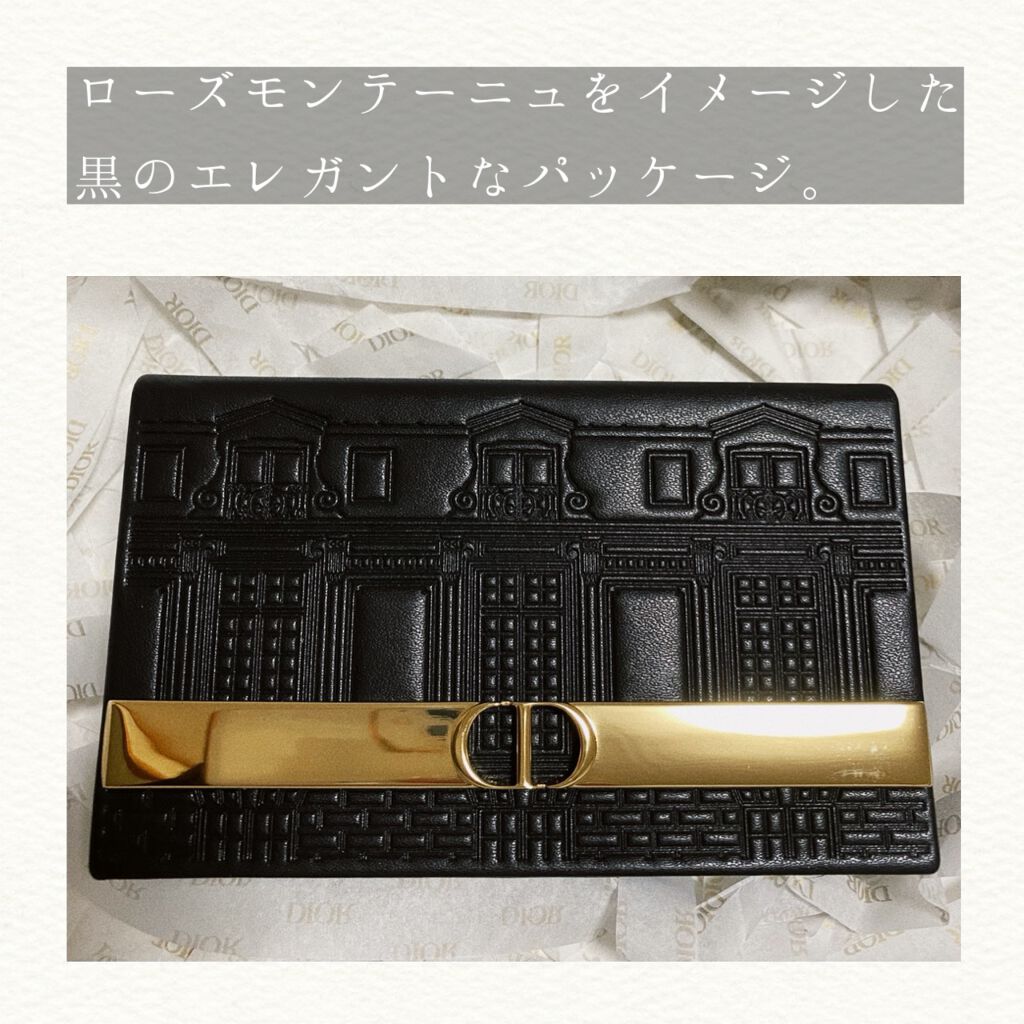 【旧】エクラン クチュール アイ パレット/Dior/アイシャドウパレットを使ったクチコミ(2枚目)
