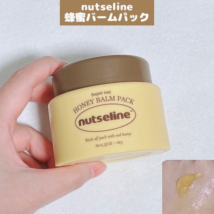 蜂蜜バームパック/nutseline/洗い流すパック・マスクを使ったクチコミ(1枚目)