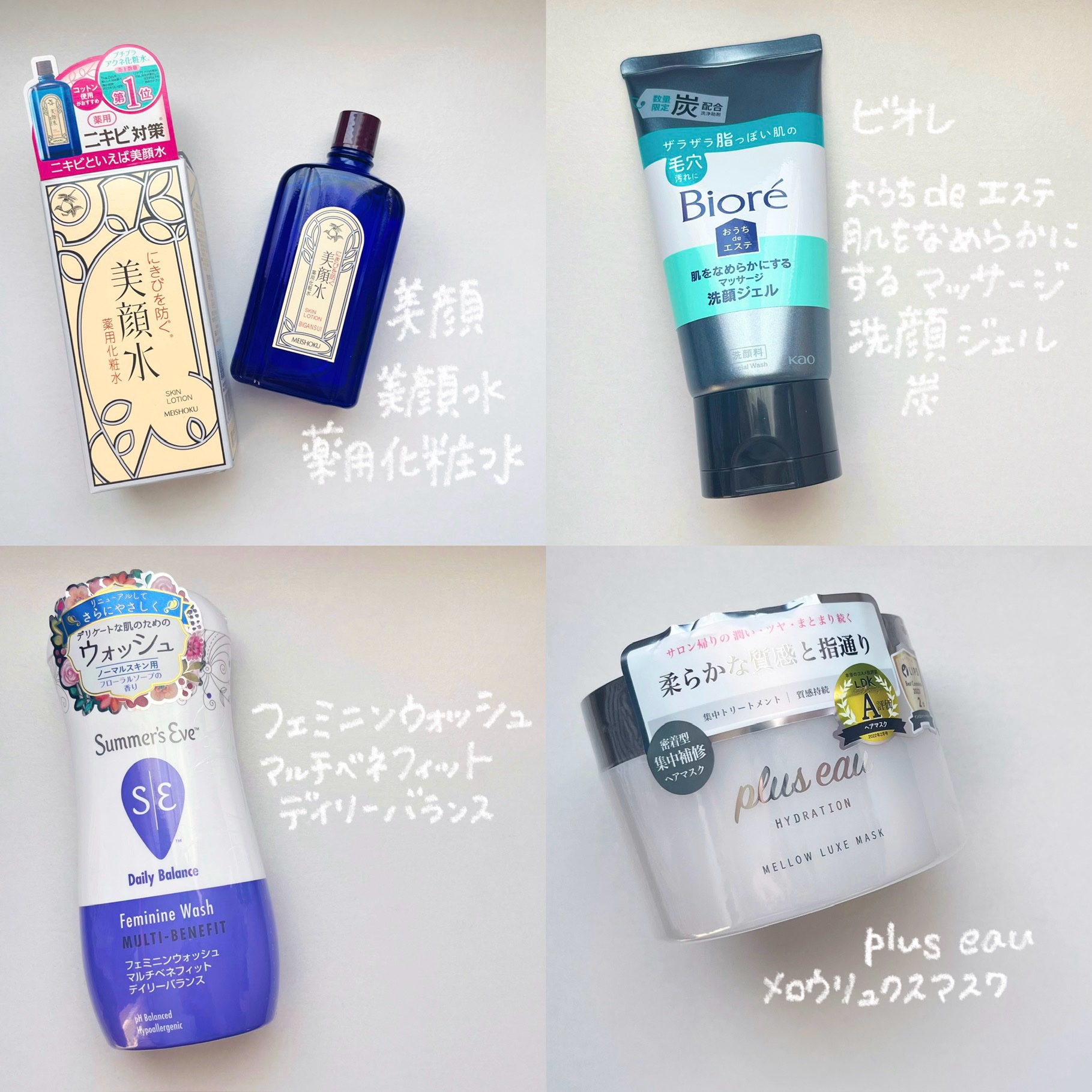 明色美顔水 薬用化粧水/美顔/化粧水を使ったクチコミ（2枚目）