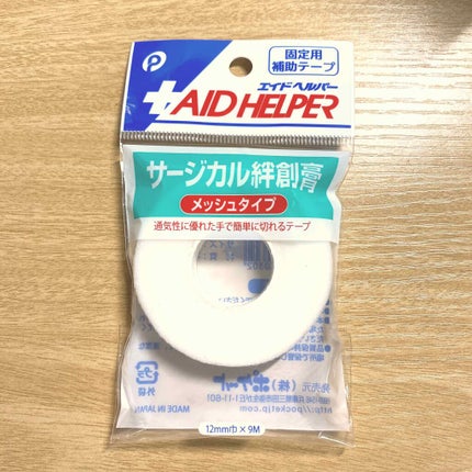 メディカルクリームc(医薬品)/メンソレータム アクネス25/その他を使ったクチコミ(2枚目)