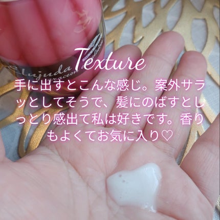 グレイスオン エマルジョン/エルジューダ/ヘアミルクを使ったクチコミ(2枚目)