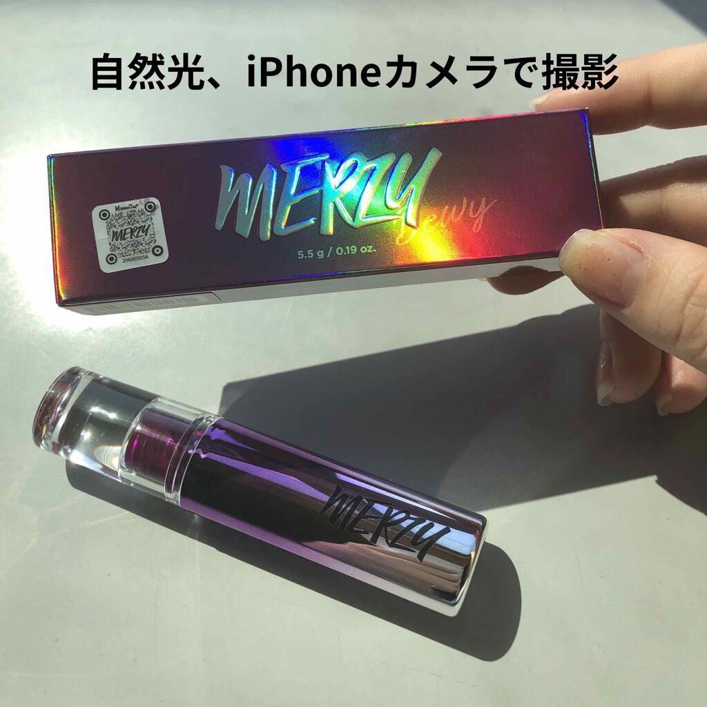 オーロラ デュイ ティント/MERZY/リップティントを使ったクチコミ(2枚目)