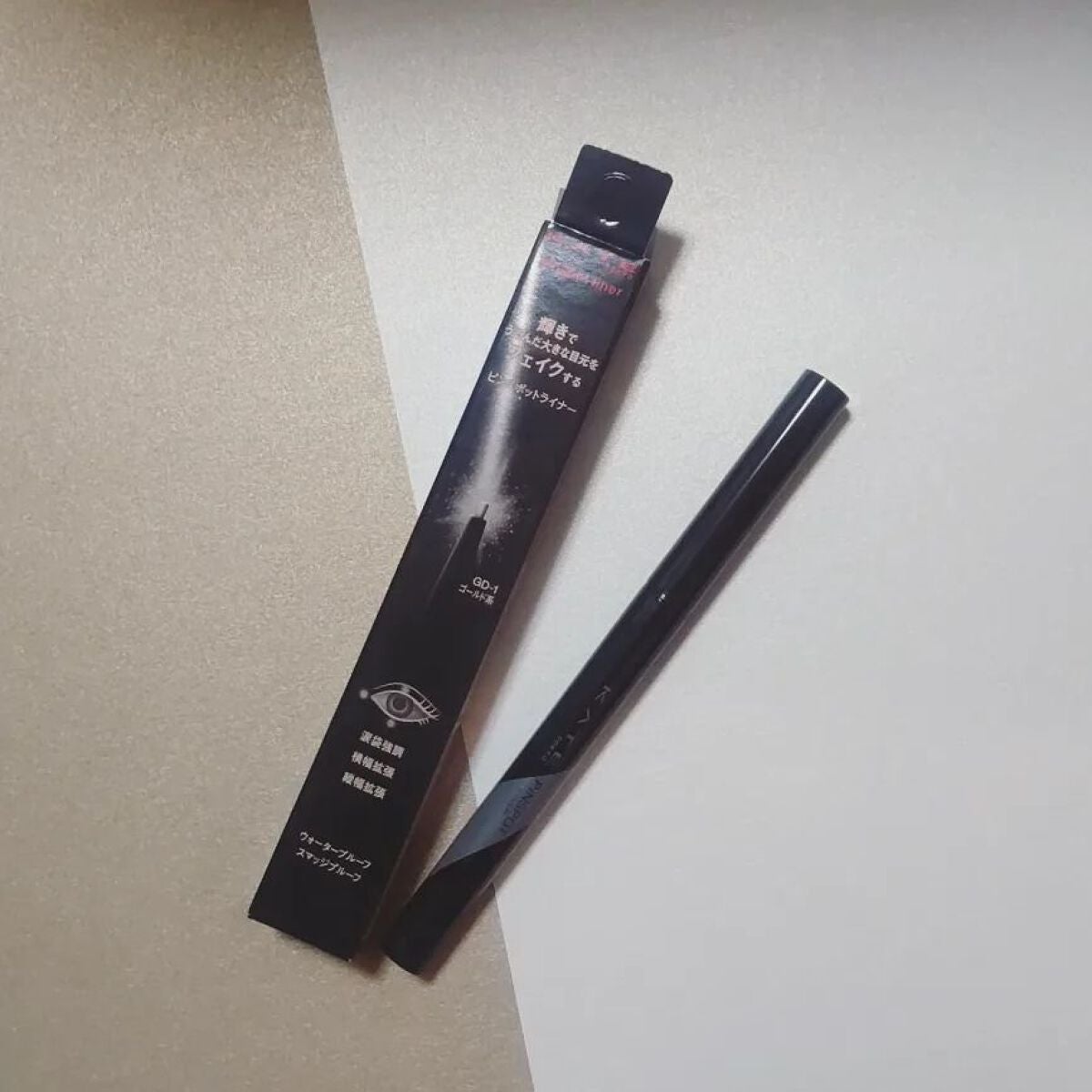 ピンスポットライナー/KATE/ペンシルアイライナーを使ったクチコミ(1枚目)