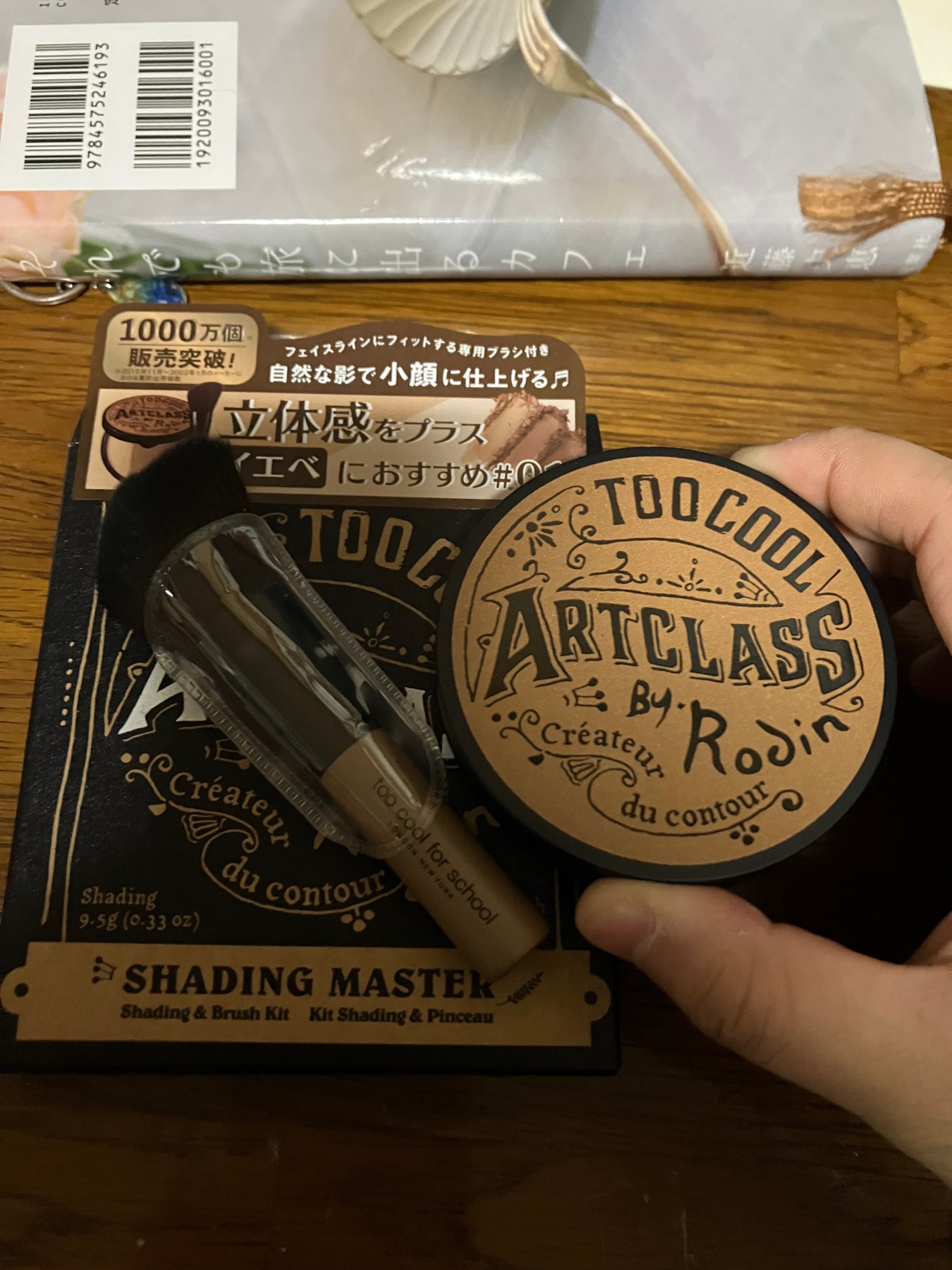 アートクラスバイロダン シェーディング/too cool for school/シェーディングを使ったクチコミ(1枚目)