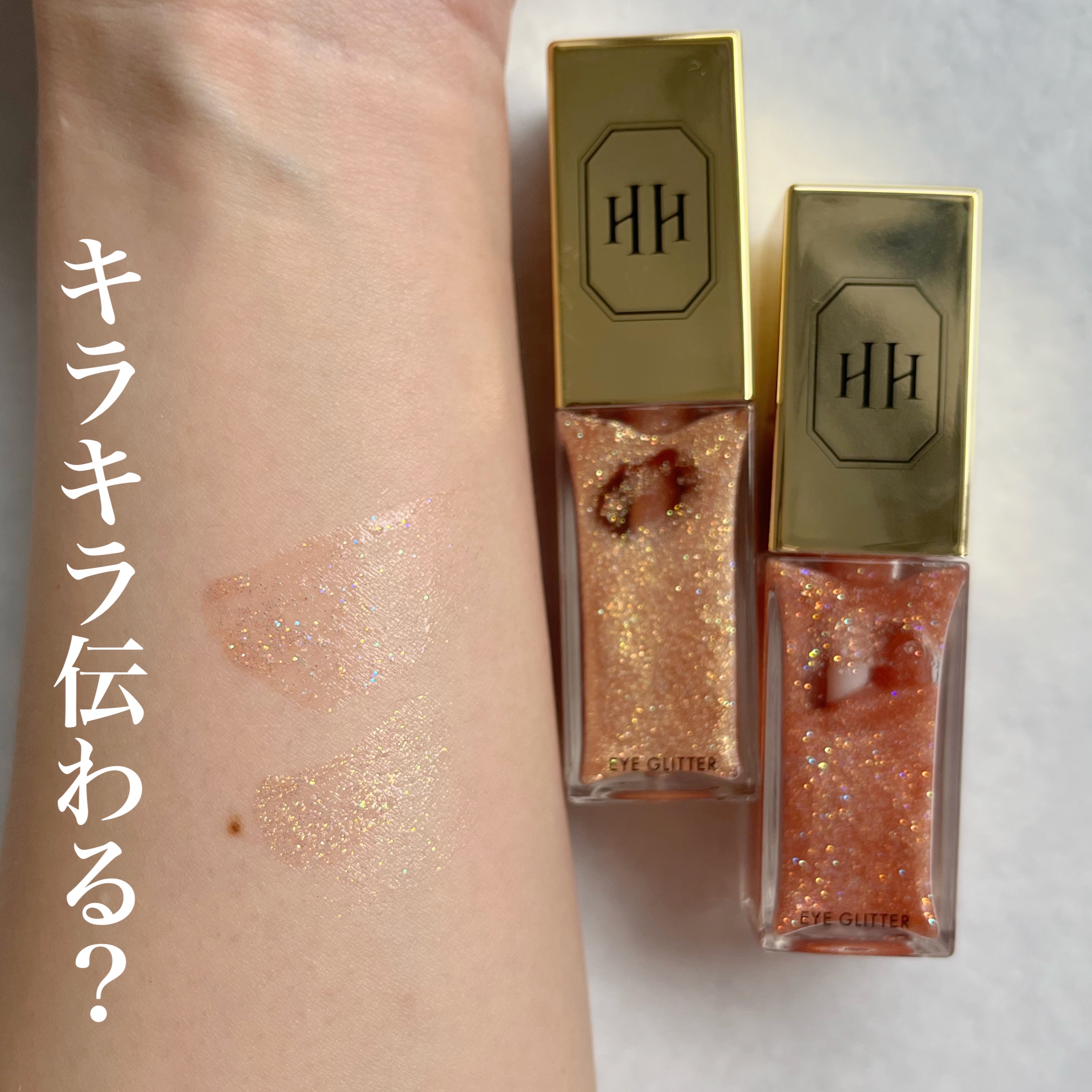 ラ・メイクハイアルアイズ #bubble pink/H×H/ジェル・クリームアイシャドウを使ったクチコミ（3枚目）