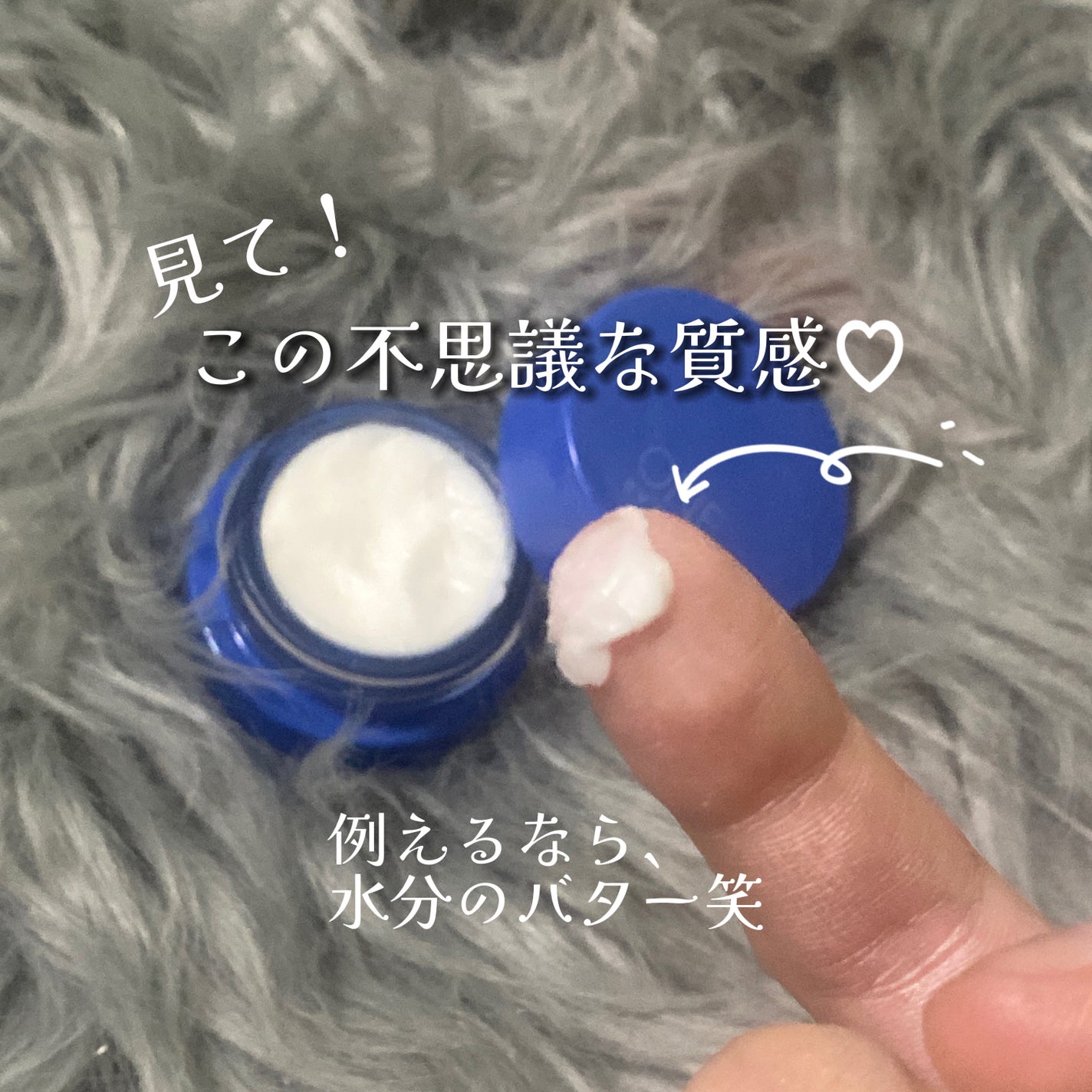 セラム シールド/ONE BY KOSE/フェイスバームを使ったクチコミ(2枚目)