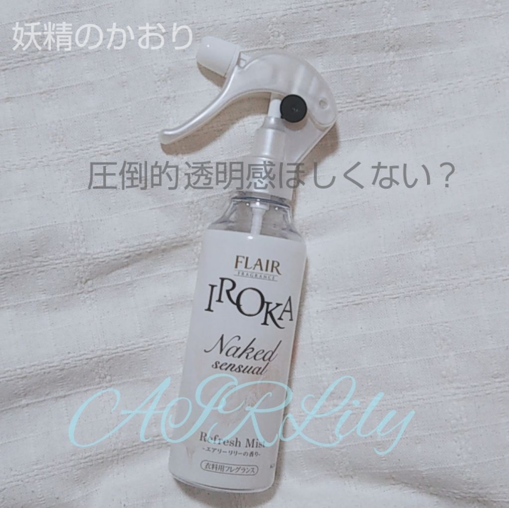 ピュア スウィート シックスティーン オードパルファム/ジャンヌ・アルテス/香水(レディース)を使ったクチコミ(1枚目)