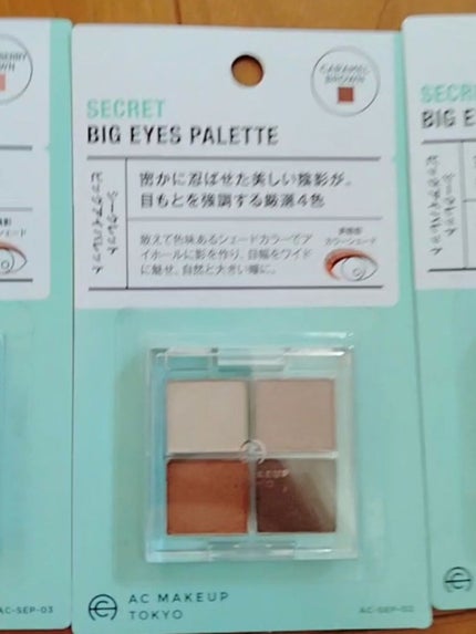 AC 8カラーアイパレット/AC MAKEUP/アイシャドウパレットを使ったクチコミ(8枚目)