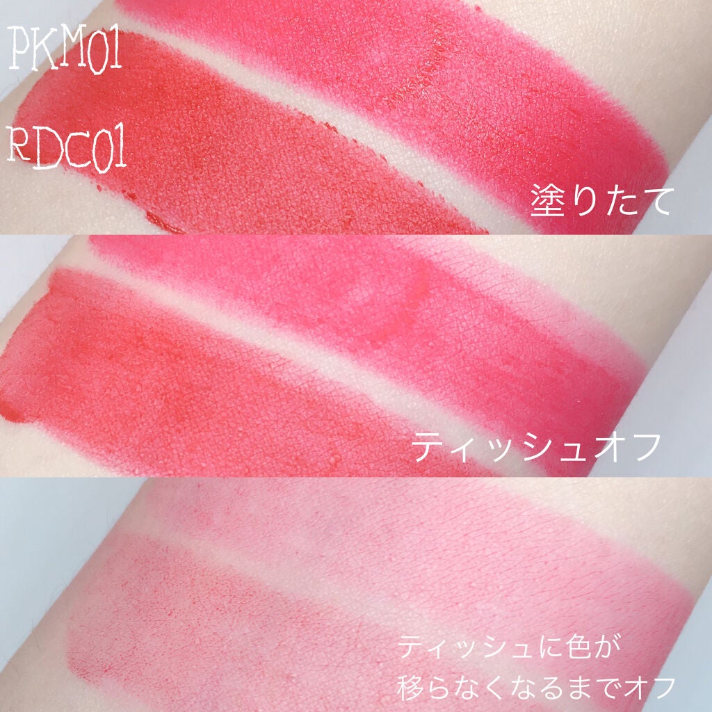 スマッジセミマットリップスティック/NAMING./口紅を使ったクチコミ(2枚目)