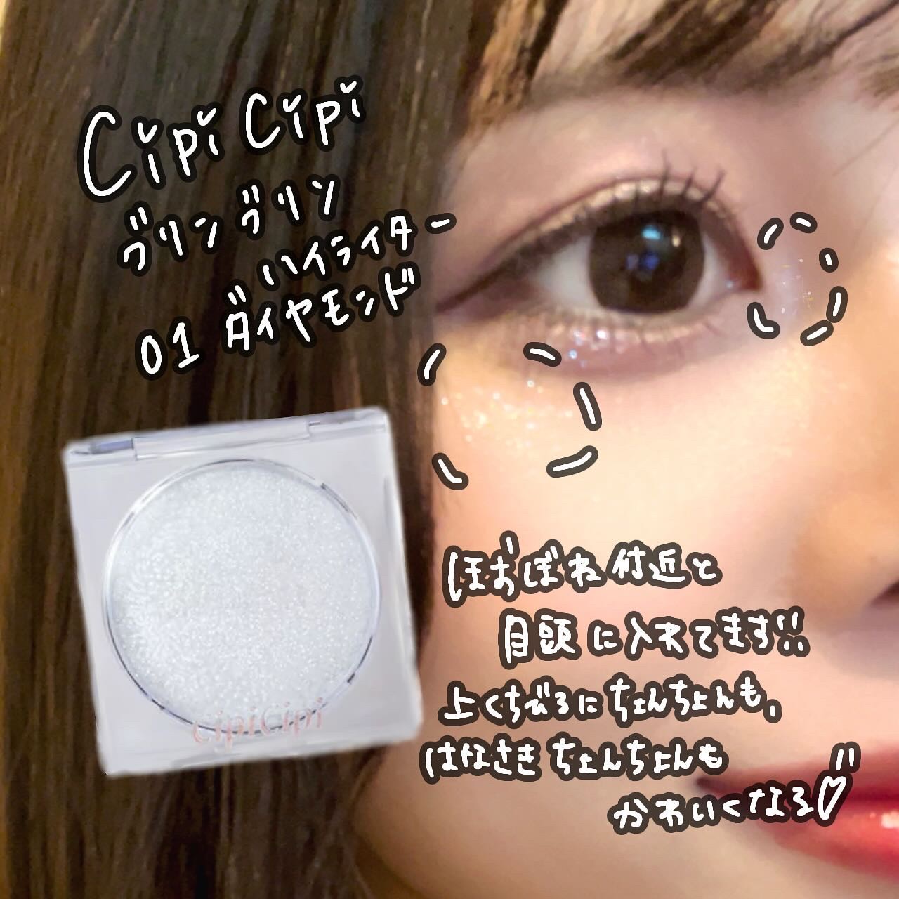 リキッドコントゥアブラシ 02 ブルベグレージュ/muice/シェーディングを使ったクチコミ（3枚目）