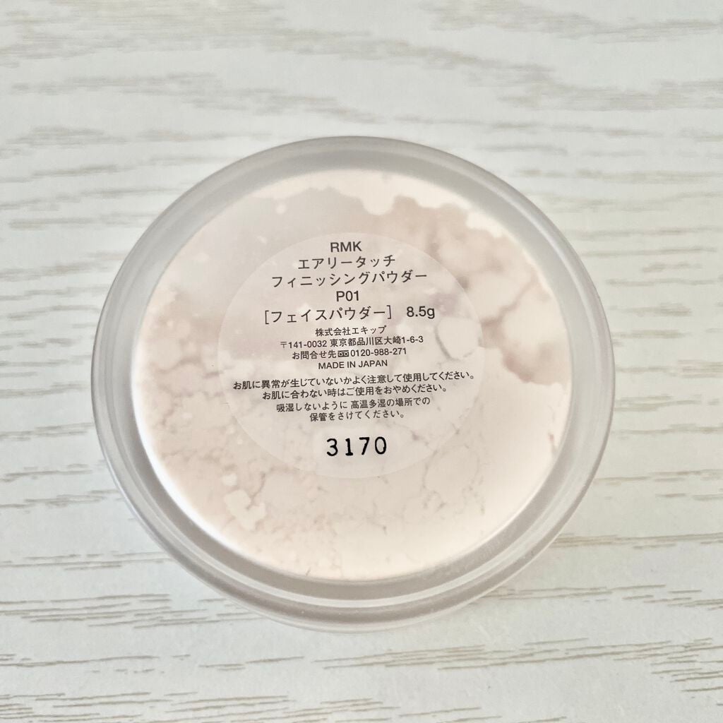 エアリータッチ フィニッシングパウダー /RMK/ルースパウダーを使ったクチコミ(2枚目)