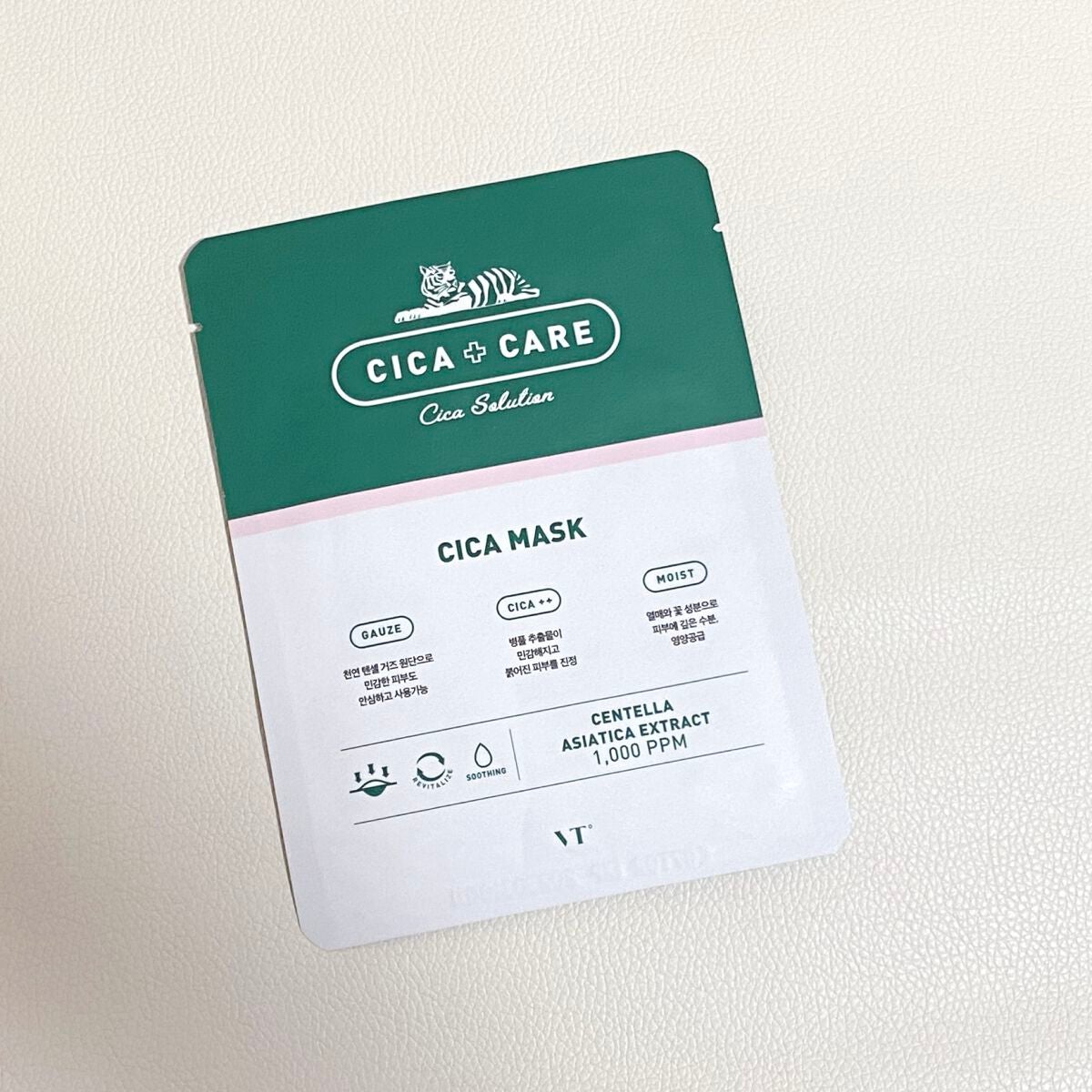 VT CICA マスク/VT/シートマスク・パックを使ったクチコミ(1枚目)